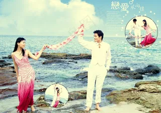 海景婚纱模板图片