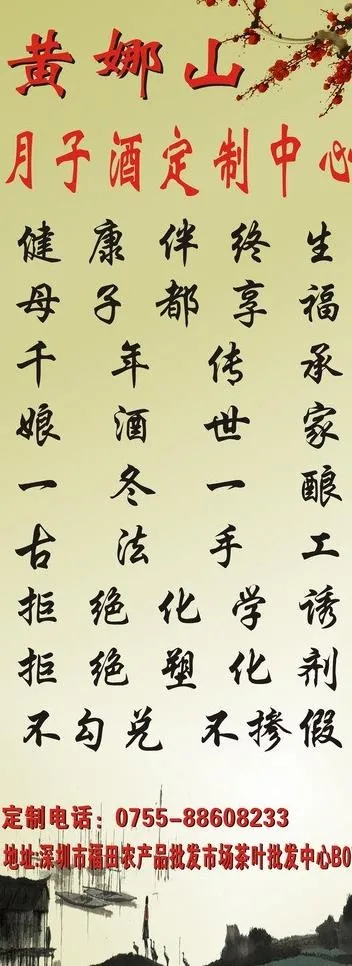 x展架 易拉宝图片cdr矢量模版下载