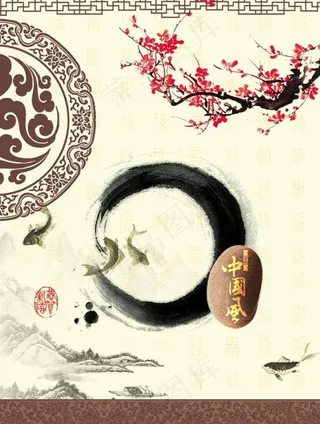 水墨画中国风