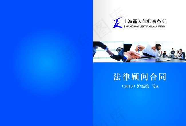 封面cdr矢量模版下载