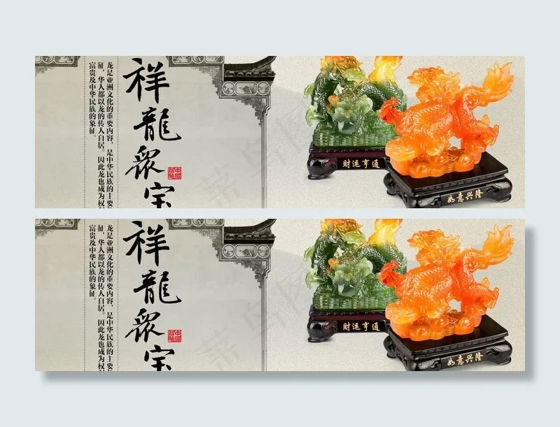 中国风海报图片psd模版下载