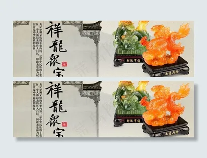 中国风海报图片