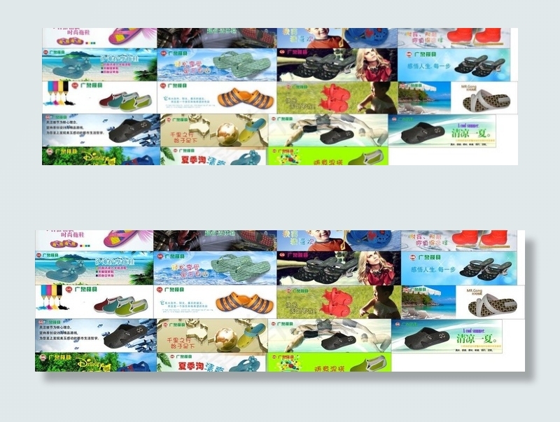 夏季凉鞋广告图片