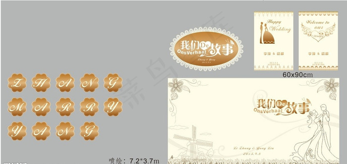 婚庆卡片图片(210X297)cdr矢量模版下载