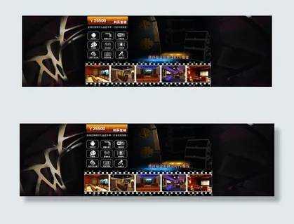 智能家庭影院套装