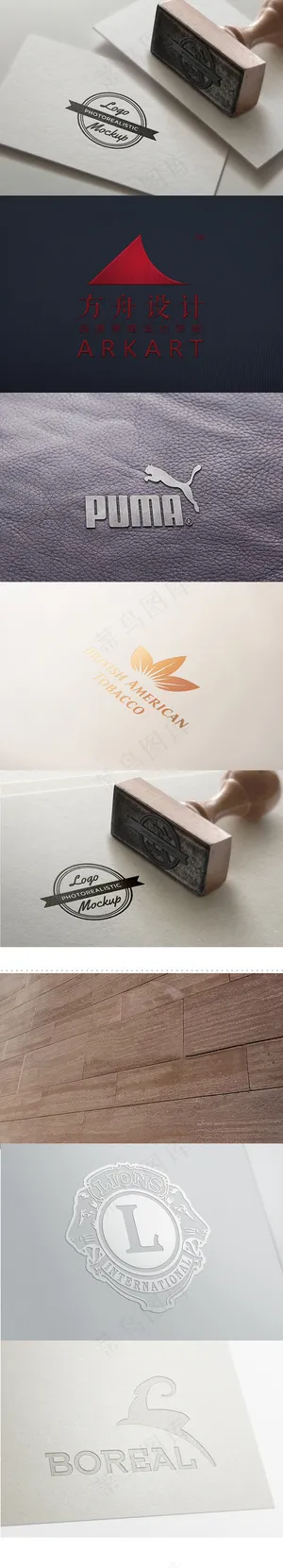 LOGO样机智能贴图效果展示