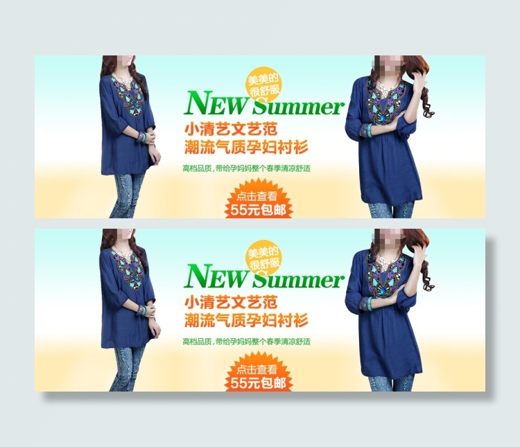 春季女装促销海报psd模版下载