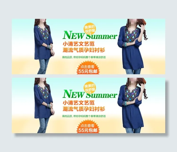 春季女装促销海报psd模版下载