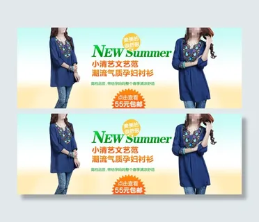 春季女装促销海报