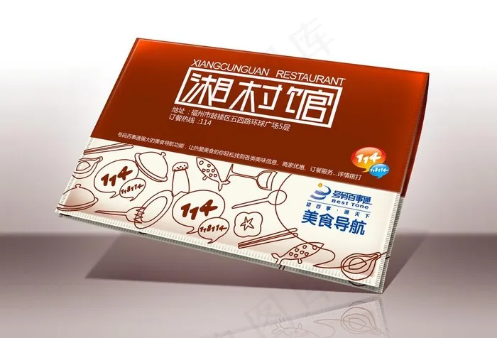 纸巾包装图片ai矢量模版下载