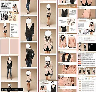 淘宝女装双排扣西装爆款描述模板