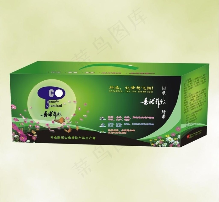 除垢剂 包装图片cdr矢量模版下载