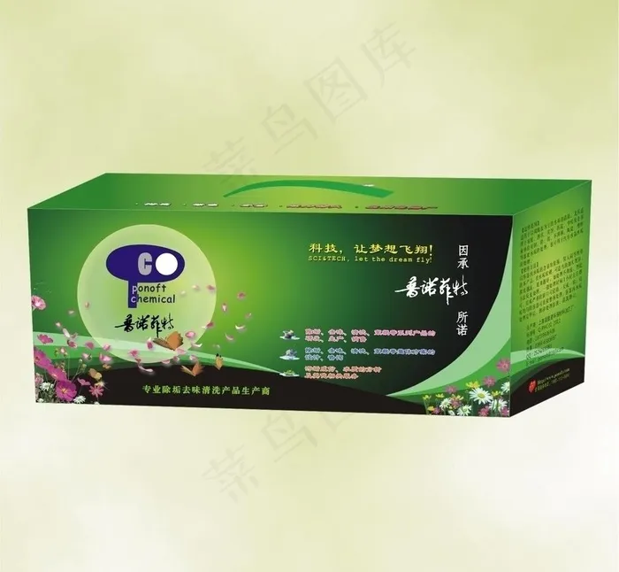 除垢剂 包装图片cdr矢量模版下载