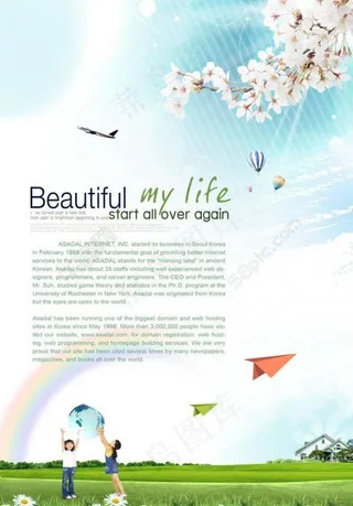 春天绿色背景图片素材