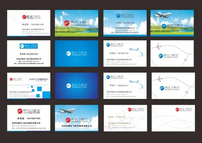 金融银行名片cdr矢量模版下载