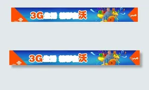 联通沃图片