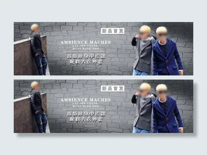 淘宝全屏海报轮播模版