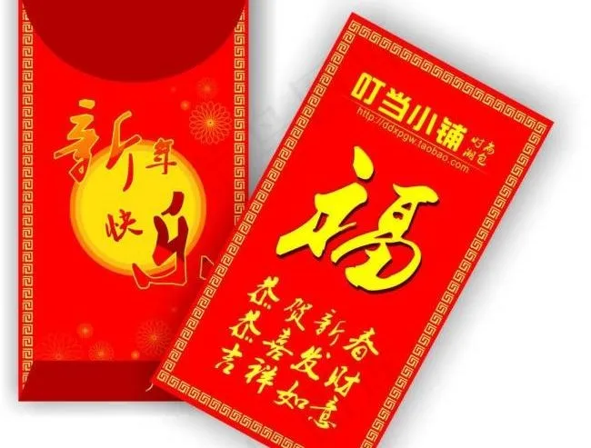 新年红包图片cdr矢量模版下载