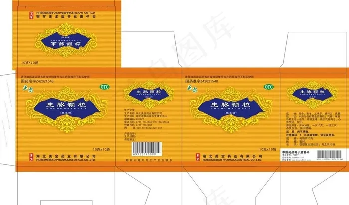 包装设计图片cdr矢量模版下载