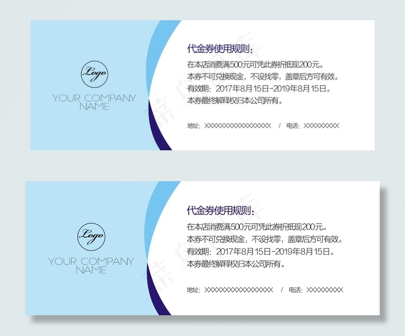 蓝色牙科优惠券代金券cdr矢量模版下载