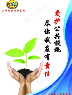 名言名句图片 名言名句图片