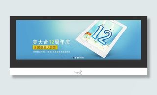 赴美生子banner分层