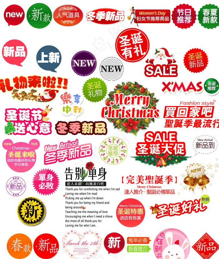 淘宝网店常用图标图片psd模版下载