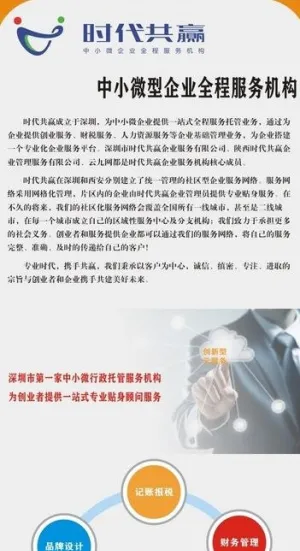企业宣传易拉宝图片