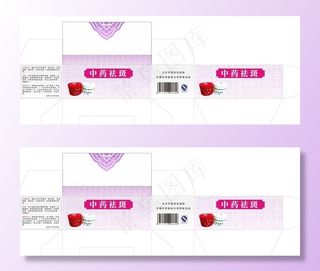 化妆品包装图片