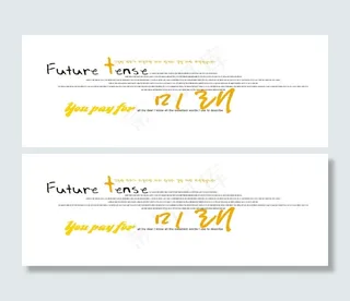 韩文艺术字免费下载