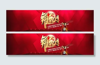 舞动人生舞蹈鞋广告psd分层