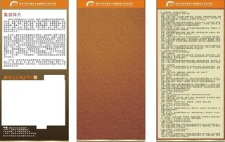 新东方在中国图片