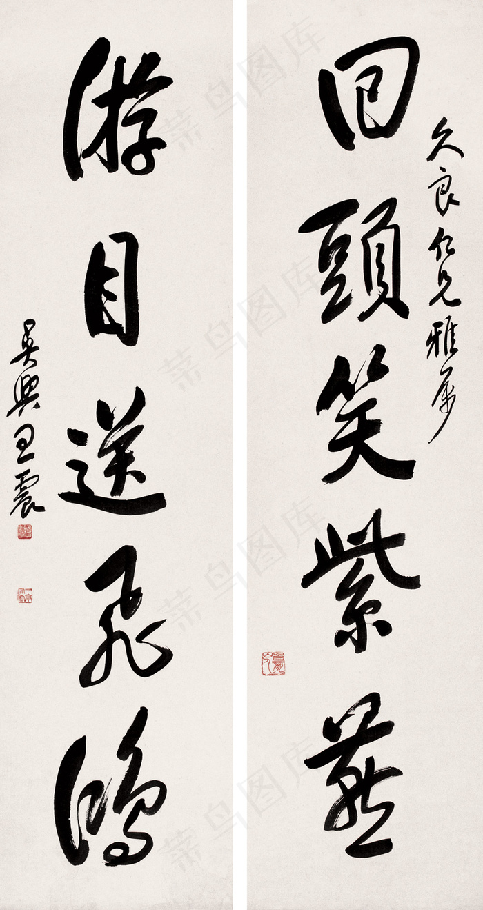 清末民初著名画家赠友对联