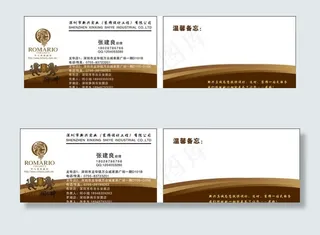 罗马利奥 陶元帅 瓷砖 标志 名片...