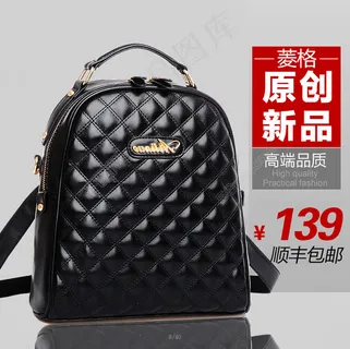 淘宝女包直通车宣传图 双肩背包主图