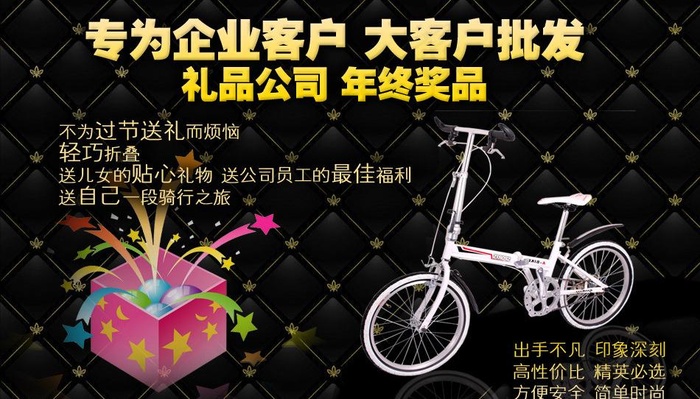 淘宝网页图片