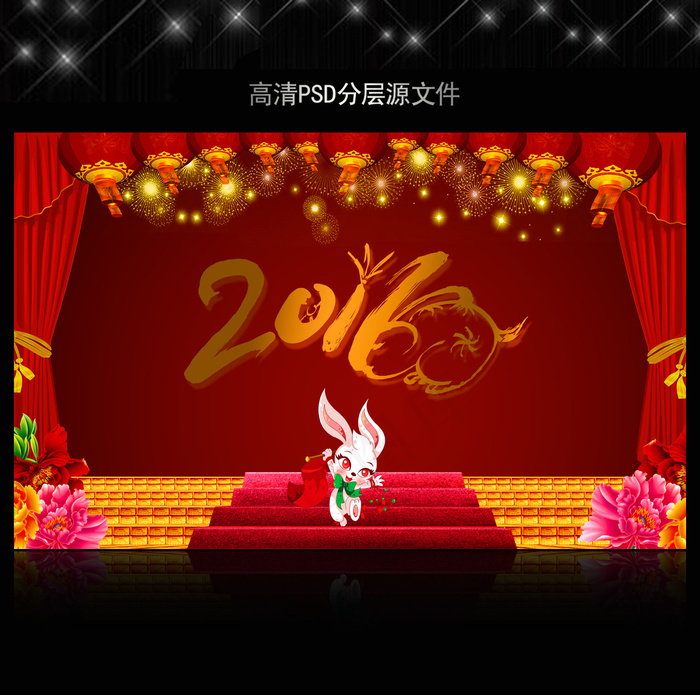 2011年兔年春节PSD模版下载(5906X3661(DPI:300))psd模版下载