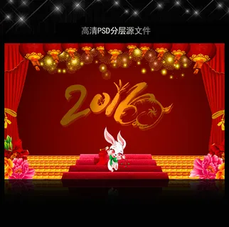 2011年兔年春节PSD模版下载 2011年兔年春节PSD模版下载