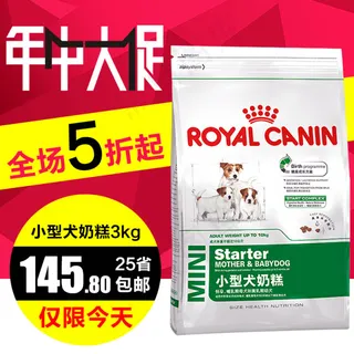 年中大促天猫淘宝主图模板