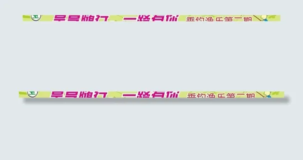 钓鱼乐喷绘横幅图片