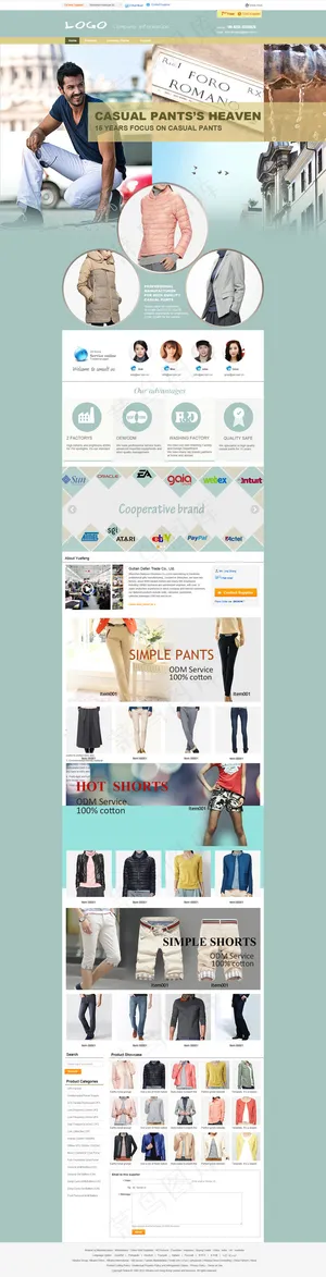 淘宝时尚男装首页