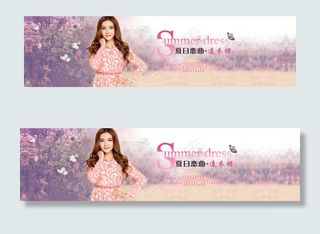 淘宝春夏女装促销海报模板