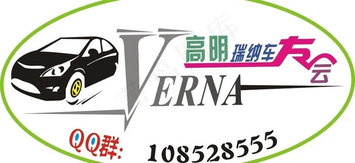 车友会logo图片