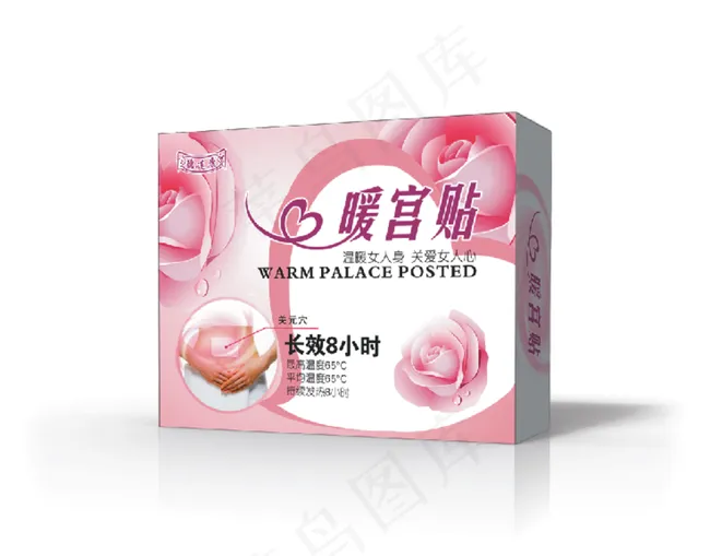 暖宫贴展开图图片cdr矢量模版下载