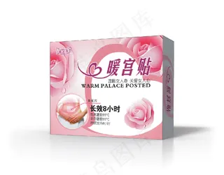 暖宫贴展开图图片