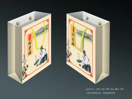 御骨贴包装手提袋高清素材