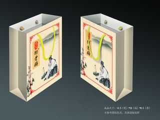 御骨贴包装手提袋高清素材