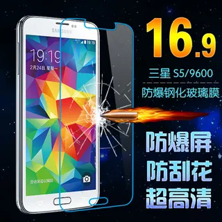 三星S5主图设计三星S5钢化膜主图