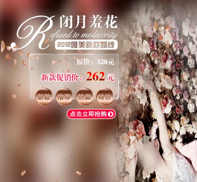 珍珠类设计模板吊旗psd模版下载