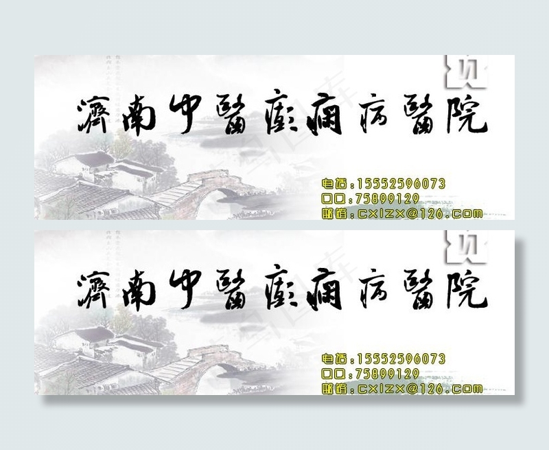 网站大图设计图片